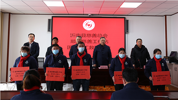 慈善總會聯合順發慈善工作站舉行困難職工救濟活動